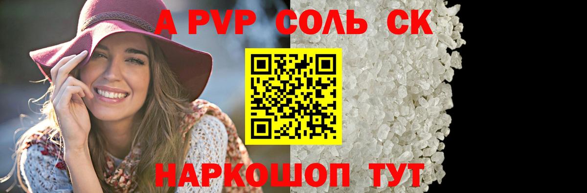 Ефремов  Альфа ПВП VHQ  Alfa_PVP мука  Альфа ПВП  цена наркотик  Вход с VPN 