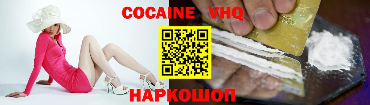 COCAIN 98% Ефремов