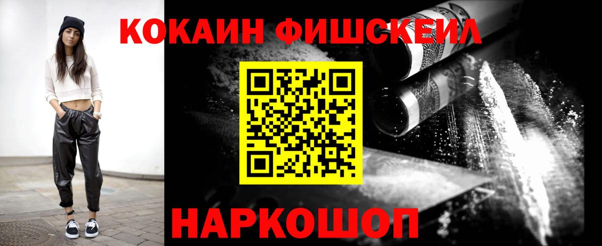 Ефремов  дарнет шоп  Вход с VPN  Кокаин VHQ 