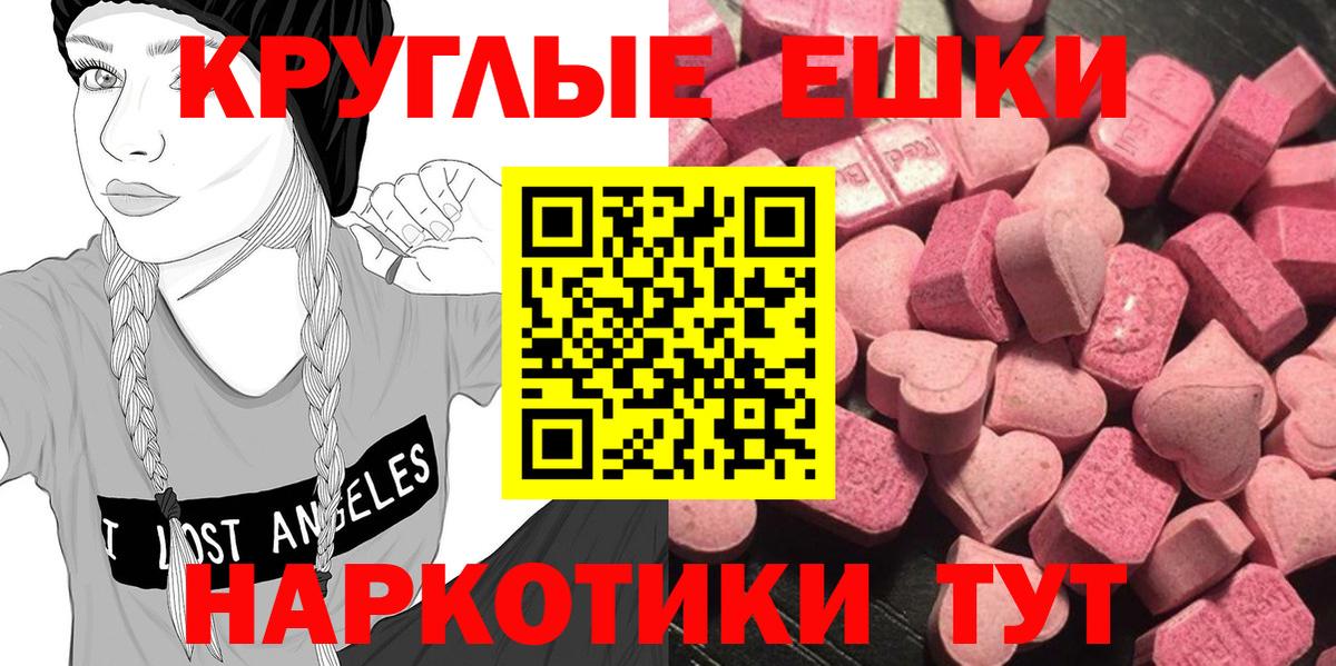 Codein Ефремов