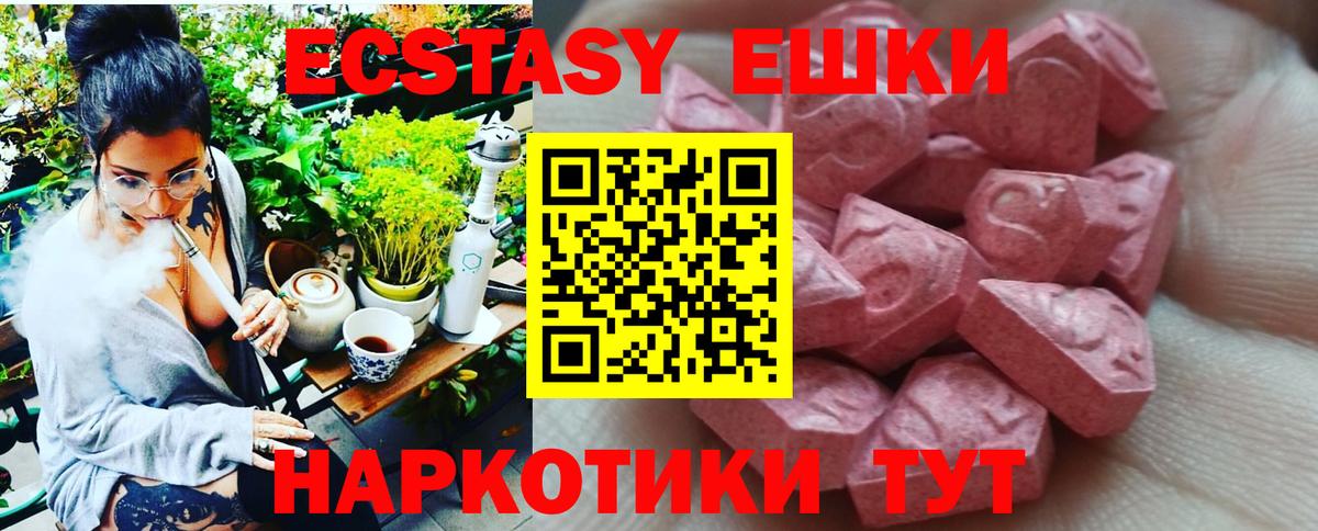 Ефремов  Ecstasy Cube  ЭКСТАЗИ Дубай  Вход с VPN 