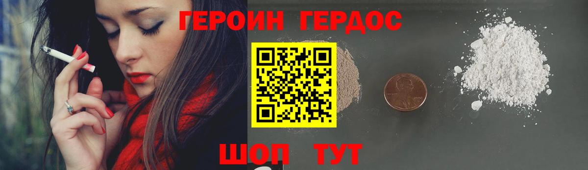 Героин Афган  ГЕРОИН  Ефремов  Вход с VPN 