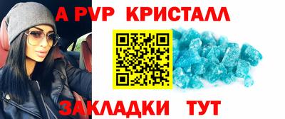 кокс Балашиха