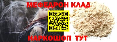 крисы Балаково