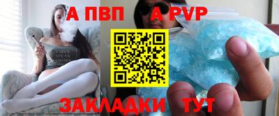 крисы Балаково