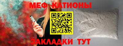 крисы Балаково
