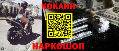 кокс Балашиха