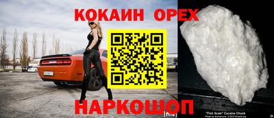 крисы Балаково