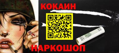 крисы Балаково