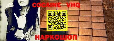 крисы Балаково
