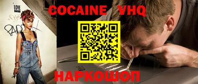 кокс Балашиха