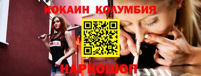 кокс Балашиха