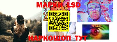 кокс Балашиха
