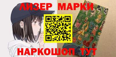 кокс Балашиха