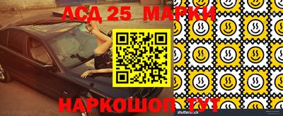 кокс Балашиха