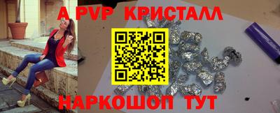 крисы Балаково