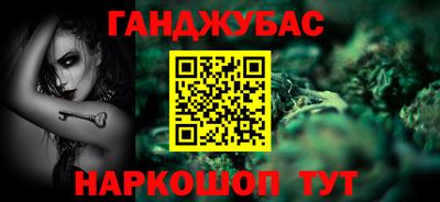 кокс Балашиха
