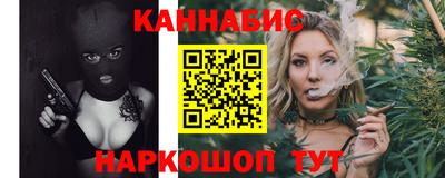кокс Балашиха
