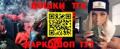 кокс Балашиха