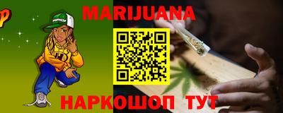 кокс Балашиха