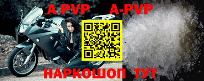 крисы Балаково