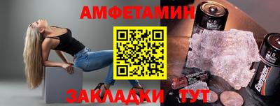 кокс Балашиха