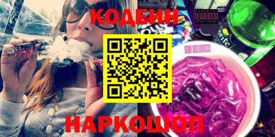 кокс Балашиха