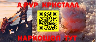 крисы Балаково