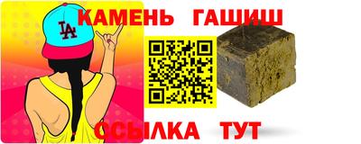 крисы Балаково