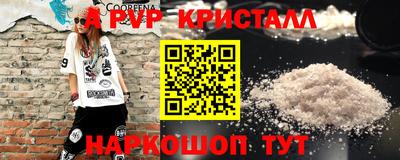 кокс Балашиха
