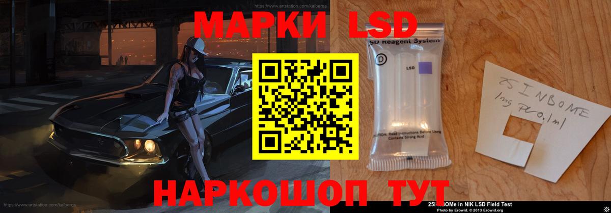ОМГ ОМГ ссылка  LSD-25 экстази ecstasy  Ефремов  Вход с VPN  LSD-25 экстази кислота 