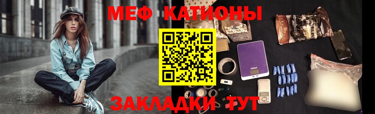 Ефремов  Меф мука  МЕФ кристаллы  Вход с VPN 
