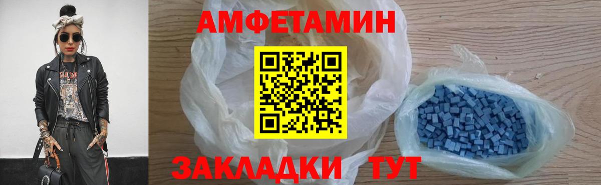 Первитин витя Ефремов