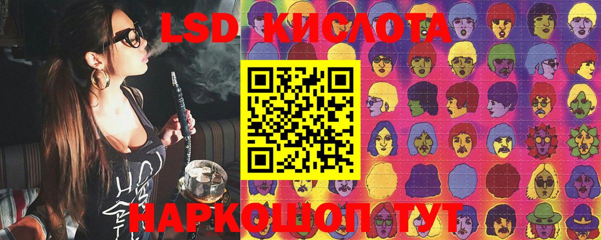 Наркотические марки 1500мкг  Наркотические марки 1500мкг  Вход с VPN  Ефремов 