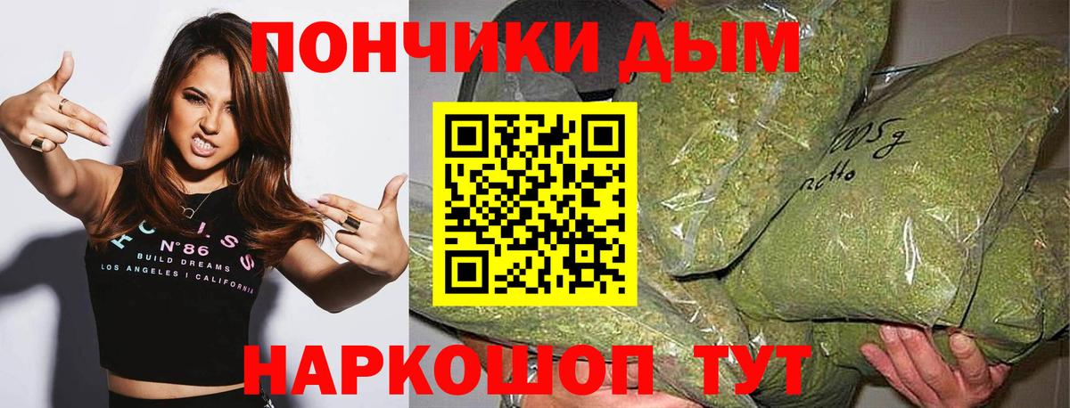 Канабис план  Вход с VPN  Каннабис LSD WEED  Шишки марихуана MAZAR  Ефремов  Бошки марихуана тримм 